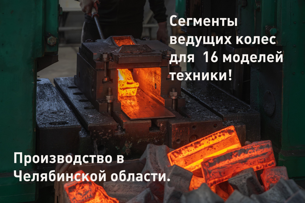 Сегменты колес SKN_6971-Улучшено-NR копия333.jpg