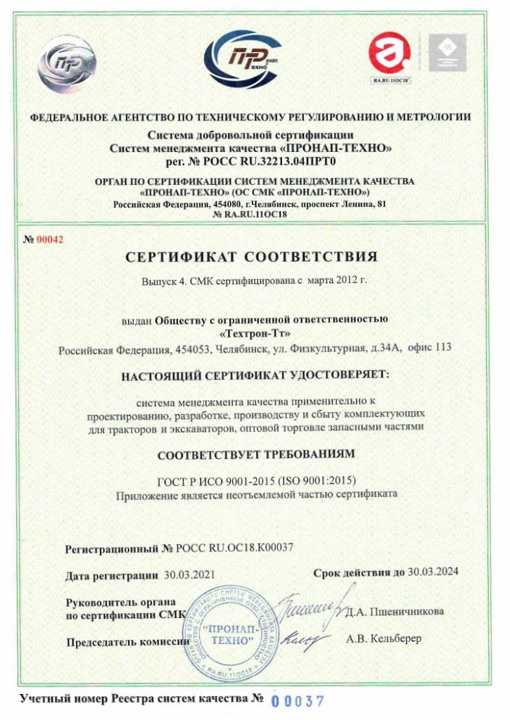 сертификат.jpg