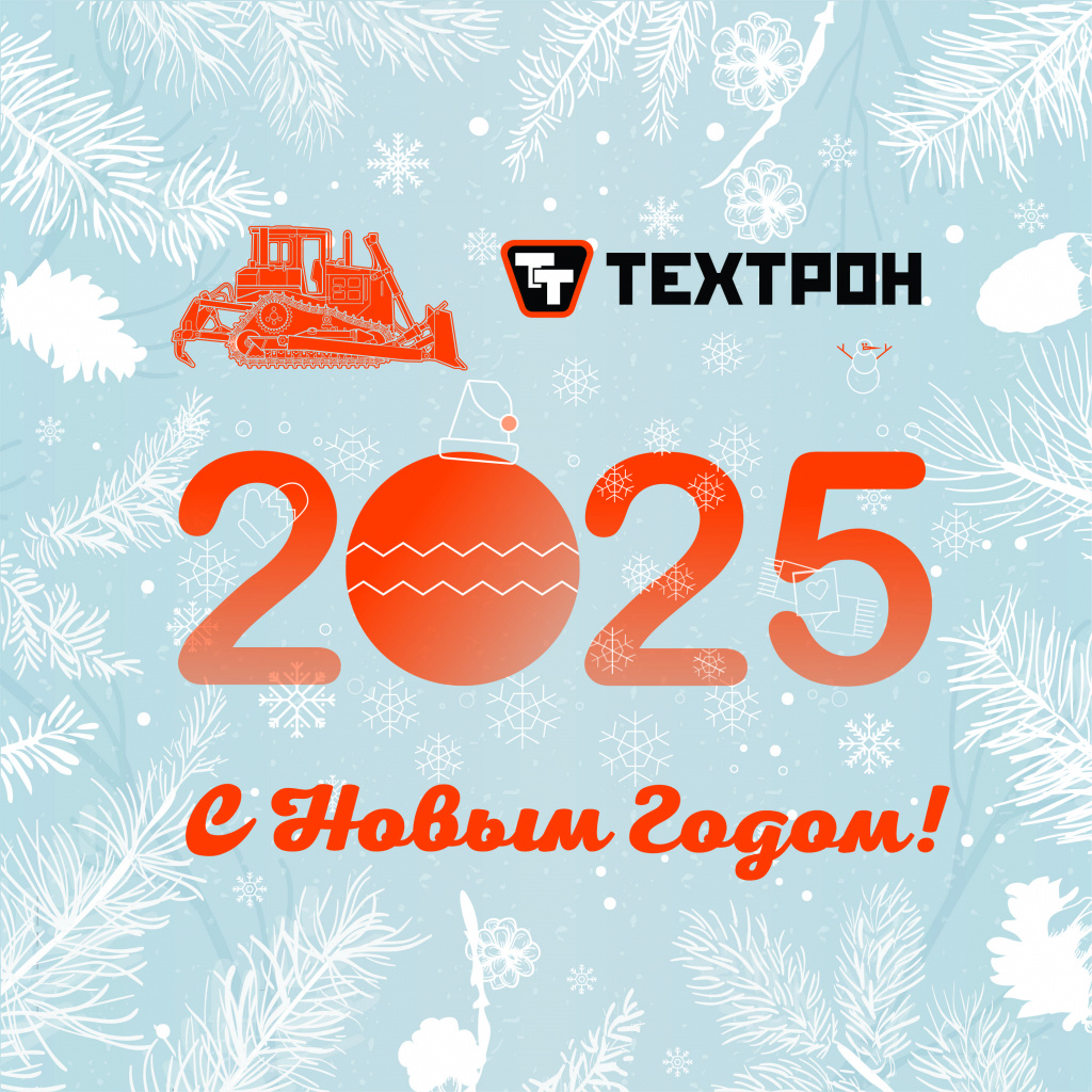 открытка НГ3 небо.jpg
